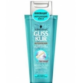 Шампунь для волос Gliss Kur Million Gloss 250мл