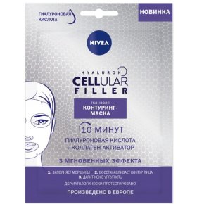 Тканевая контуринг-маска Cellular filler Nivea 1 шт