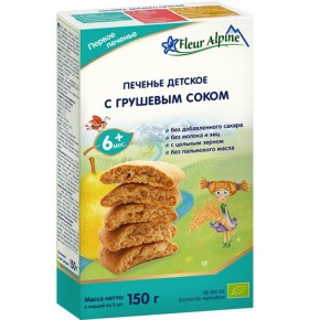 Детское печенье органическое с грушёвым соком Fleur Alpine 150 гр