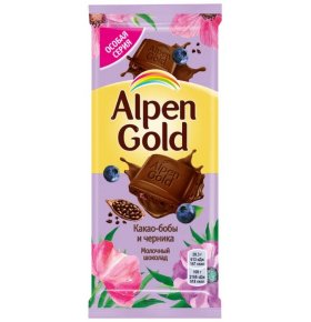 Шоколад молочный какао-бобы и черника Alpen Gold 85 гр
