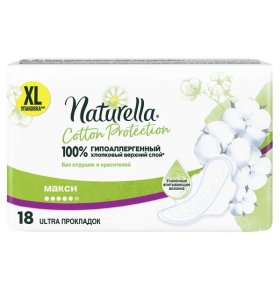 Прокладки Cotton Protection Maxi Naturella 18 шт