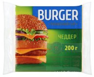 Сыр плавленый Чеддер 45% нарезка Burger 200 гр