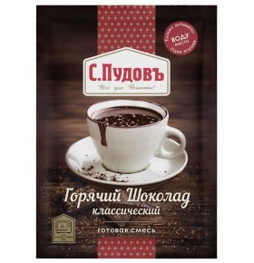 Горячий Шоколад классический С.Пудовъ 40 гр