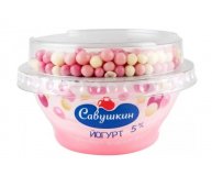 Йогурт С шариками с ягодным вкусом 5% Савушкин 105 гр