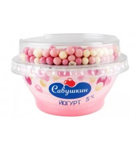 Йогурт С шариками с ягодным вкусом 5% Савушкин 105 гр