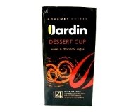 Кофе молотый Jardin Dessert Cup 250г