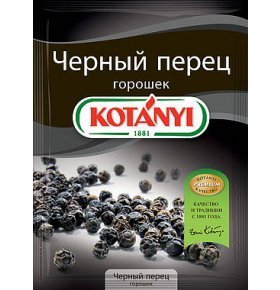 Перец черный горошком Kotanyi 20 гр
