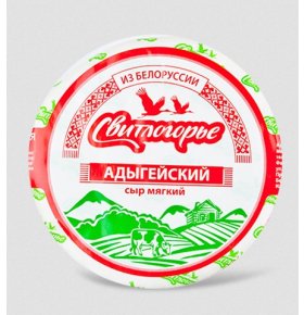 Сыр Адыгейский 45% Свитлогорье 270 гр