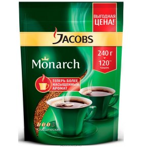 Кофе растворимый Jacobs Monarch 240 гр