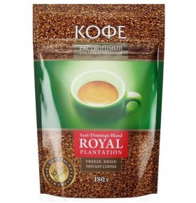Кофе сублимированный Royal Plantation 180 гр