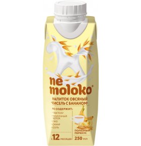 Напиток овсяный кисель с бананом Nemoloko 0,25 мл