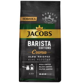 Кофе молотый Barista Editions Crema Jacobs 230 гр