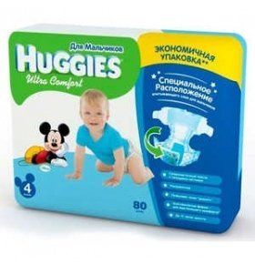 Подгузники Huggies ''Ultra Comfort'' Giga Pack 8-14 кг для мальчиков 80шт/уп