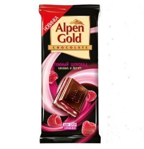 Шоколад темный Йогурт ягоды Alpen Gold 90 гр