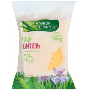 Сыр Витязь 45% Луговая свежесть 225 гр