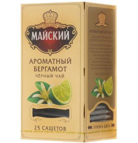 Чай черный ароматизированный Ароматный Бергамот Майский 25 шт
