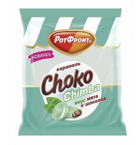 Карамель вкус мята и шоколад Choco Chimba 250 гр
