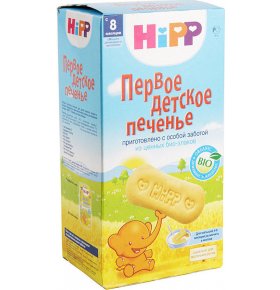 Печенье Первое детское с 6 мес Hipp 150 гр