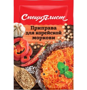 Приправа для корейской моркови Специялист 15 гр