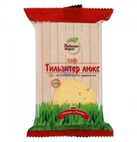 Сыр Радость вкуса Тильзитер люкс 45%, 250гр