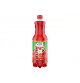 Напиток Калинов морсовые ягоды клюква 1,7 л