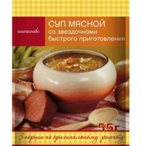 Суп мясной с рожками АльтаСпайс 55 гр