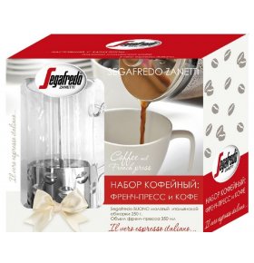 Кофейный набор кофе молотый и френч-пресс Segafredo 250 г