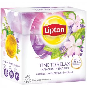 Чай Infusion Relax травяной Lipton 20 пак х 1,6 гр