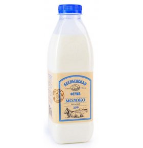 Молоко питьевое 2,5% Асеньевская ферма 900 мл