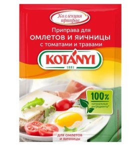 Приправа для омлетов и яичницы с томатами и травами Kotanyi 20 гр