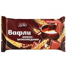 Вафли Какао-шоколадные на фруктозе ДиYes 90 гр