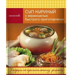 Суп куриный с вермишелью Альтаспайс 55 гр