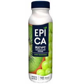 Йогурт питьевой киви виноград 2,5% Epica 290 гр