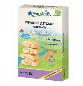 Детское печенье овсяное Fleur Alpine Organic 150 гр