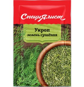 Приправа Укроп зелень сушеная Специялист 8 гр