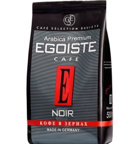Кофе натуральный в зёрнах Egoiste 500 гр