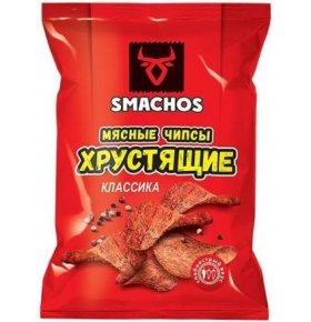 Мясные чипсы хрустящие Классика Smachos 25 гр