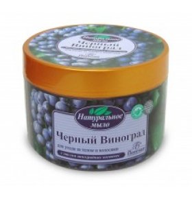 Натуральное мыло для ухода за телом и волосами Чёрный виноград Floresan 450 гр