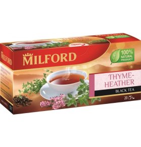 Чай черный Чабрец цветки вереска Milford 20 пак
