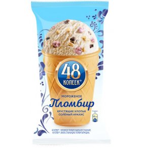 Мороженое Пломбир Соленый арахис в вафельном стаканчике 18% 48 Копеек 170 мл