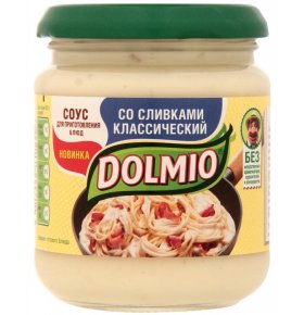 Соус со сливками и сыром Dolmio 200 гр
