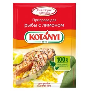 Приправа для рыбы с лимоном Kotanyi 25 гр