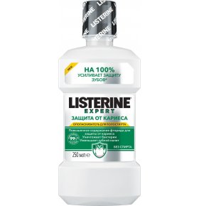 Ополаскиватель для полости рта Listerine Expert 250 мл
