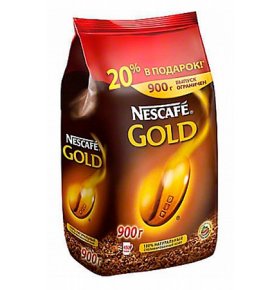Кофе растворимый Nescafe Gold сублимированный 900 гр