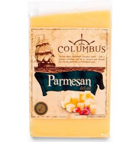 Сыр Пармезан деЛюкс 45% Columbus 250 гр