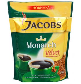 Кофе Monarch Velvet натуральный растворимый сублимированный Jacobs 150 гр