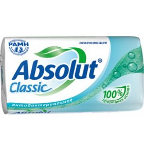 Туалетное мыло Classic антибактериальное освежающее Absolut 90 гр