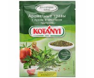 Приправа Ароматные травы с луком и чесноком Kotanyi 20 гр