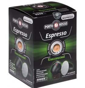 Кофейные капсулы Porto Rosso Espresso 10 шт
