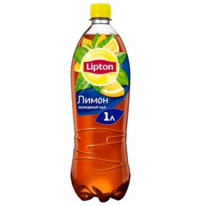 Холодный чай лимон Lipton 1л